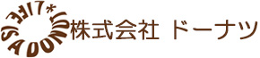 株式会社 ドーナツ